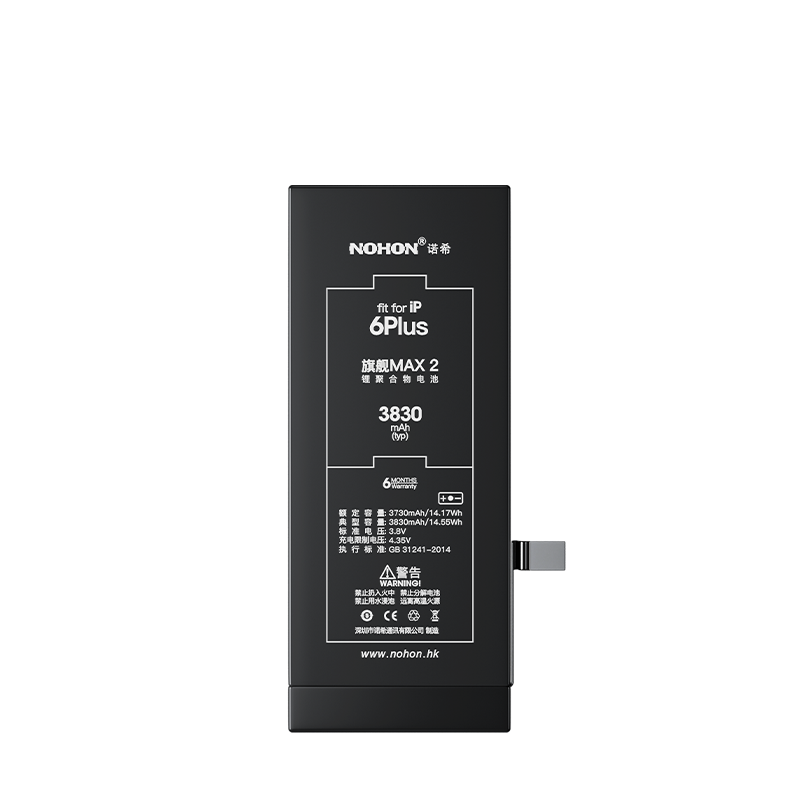 iphone 6Plus旗舰版高容量电池